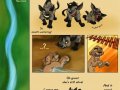 tlk_hs_page_148_by_kati_kopa-d3fz2if.jpg
